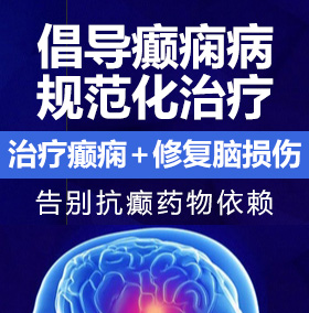 黄色日大鸡癫痫病能治愈吗